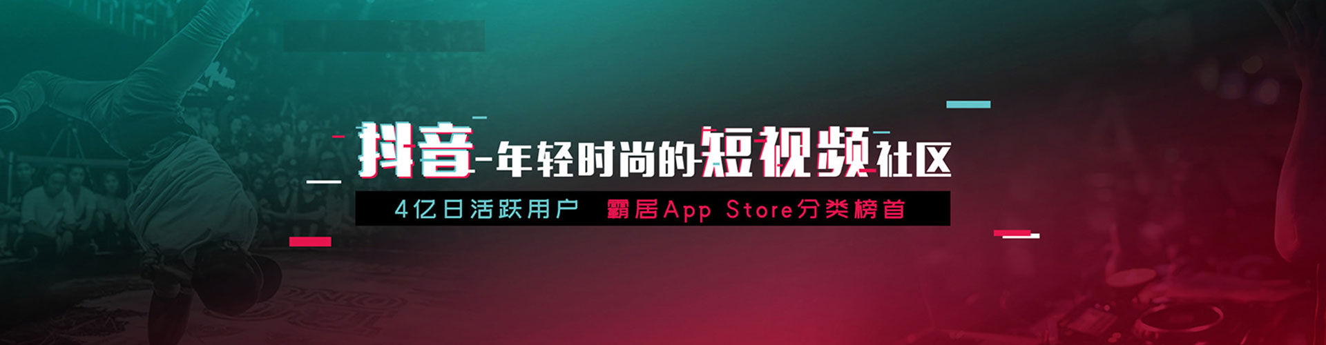 德庆微信信息流